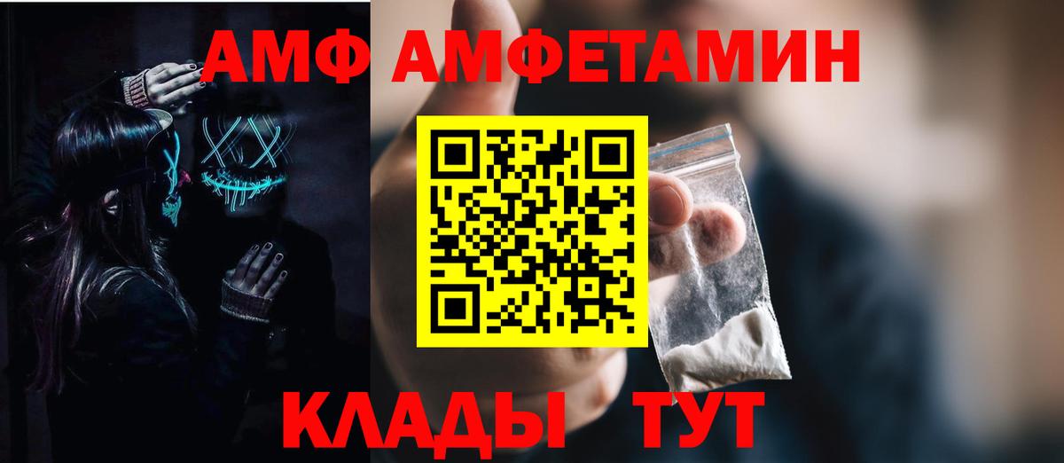 Cocaine  Гашиш  Вход с VPN  Меф МЯУ МЯУ   Альфа ПВП СК кристаллы  ЭКСТАЗИ  Мариинск  Каннабис  NBOMe 