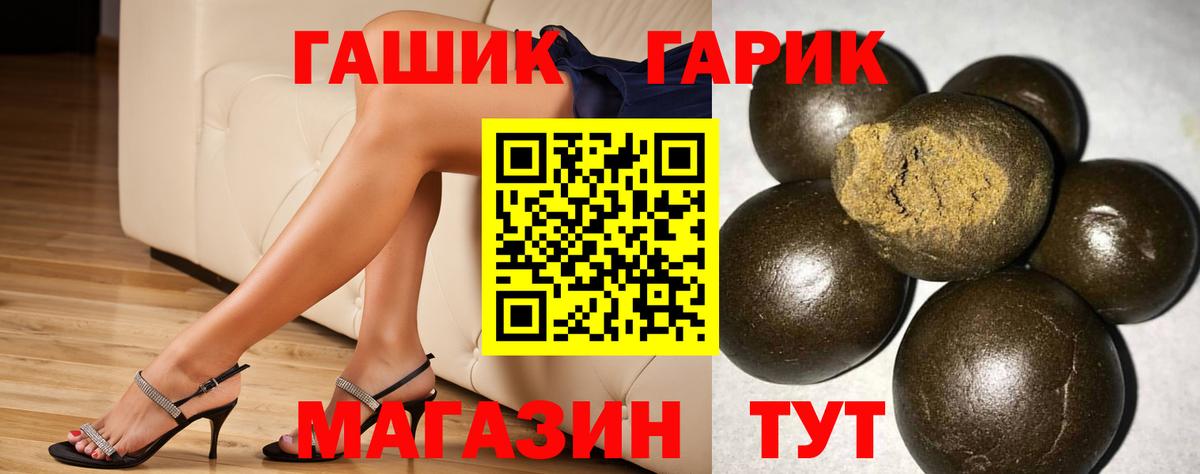 Гашиш убойный  Гашиш  магазин    Мариинск  ГАШ AMNESIA HAZE  Вход с VPN 