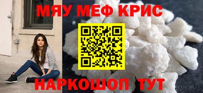спиды Донской