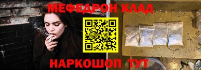 спиды Донской