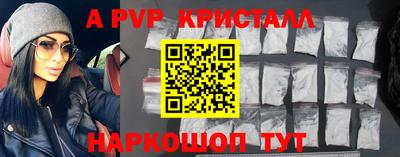 ГАЛЛЮЦИНОГЕННЫЕ ГРИБЫ Донецк