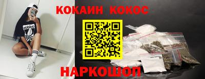 спиды Донской