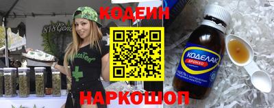 спиды Донской