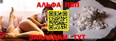 спиды Донской