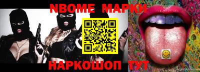 спиды Донской
