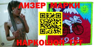 ГАЛЛЮЦИНОГЕННЫЕ ГРИБЫ Донецк