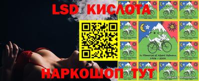 ГАЛЛЮЦИНОГЕННЫЕ ГРИБЫ Донецк