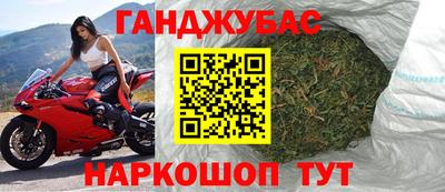 спиды Донской
