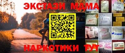 ГАЛЛЮЦИНОГЕННЫЕ ГРИБЫ Донецк