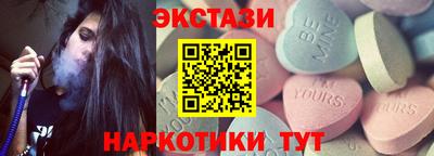 ГАЛЛЮЦИНОГЕННЫЕ ГРИБЫ Донецк