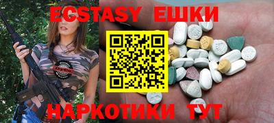 ГАЛЛЮЦИНОГЕННЫЕ ГРИБЫ Донецк