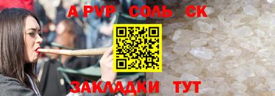 ГАЛЛЮЦИНОГЕННЫЕ ГРИБЫ Донецк