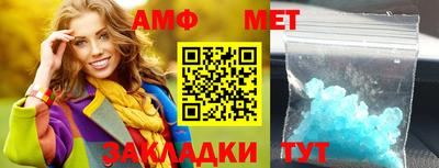 спиды Донской