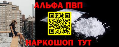 спиды Донской
