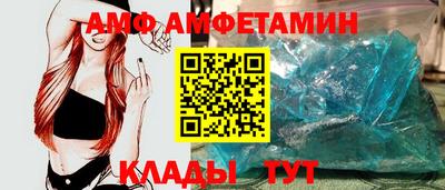 спиды Донской