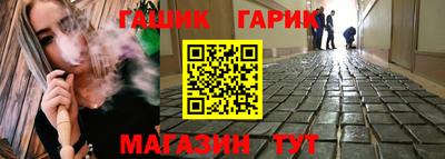 ГАЛЛЮЦИНОГЕННЫЕ ГРИБЫ Донецк