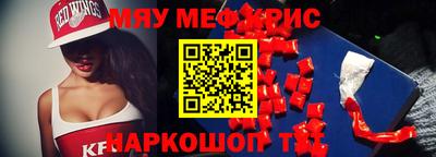 ГАЛЛЮЦИНОГЕННЫЕ ГРИБЫ Донецк
