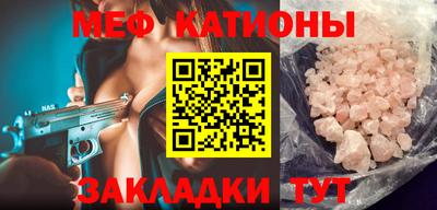 спиды Донской