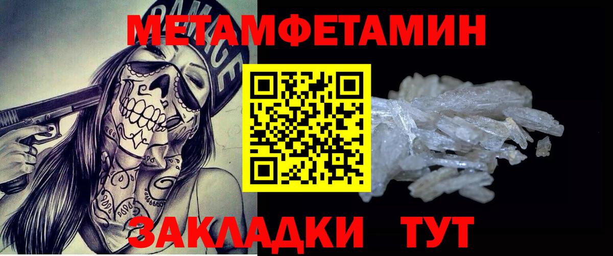 ГАШ Мариинск