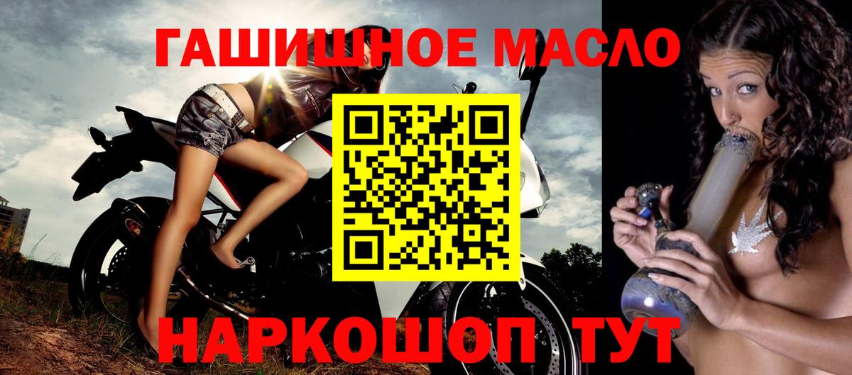 Дистиллят ТГК вейп Мариинск