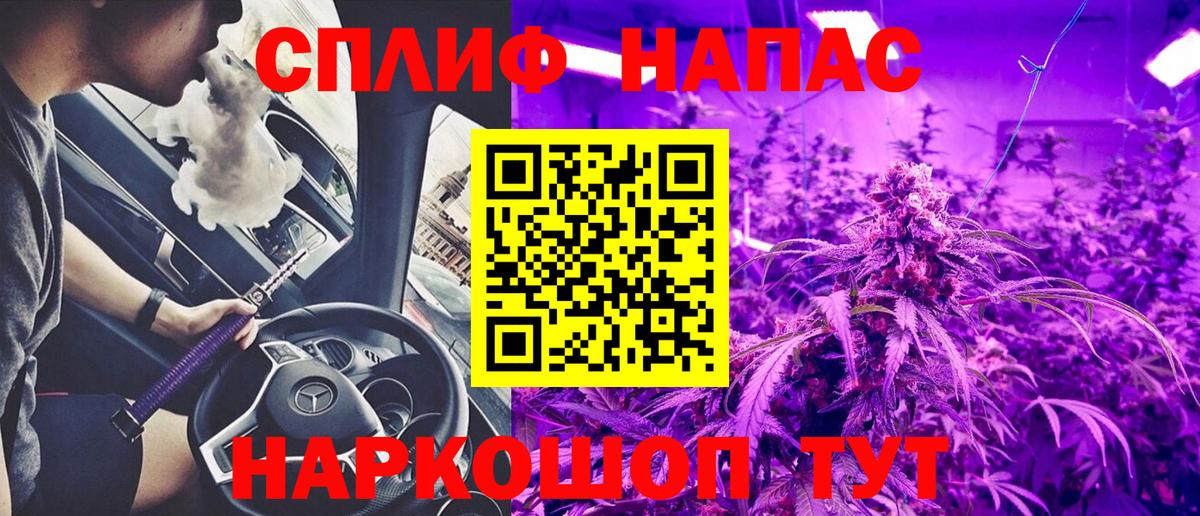 Бошки Шишки конопля  Каннабис индика  Мариинск  Шишки марихуана ГИДРОПОН  Бошки марихуана LSD WEED  Вход с VPN 